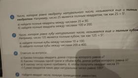 Что называется суммой двух чисел в Колеса даром