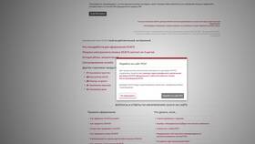 Что нужно для получения полиса ОСАГО в Колеса даром