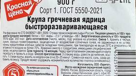 Что означает артикул товара в Колеса даром