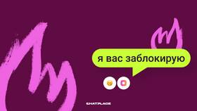 Что означает статус 