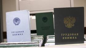 Что означает зарплата 