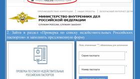 Что проверить при получении паспорта в Колеса даром