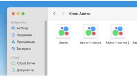 Что такое большая карточка на Авито в Колеса даром