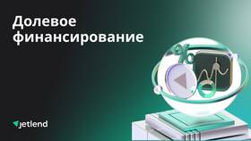 Что такое долевые акции в Колеса даром