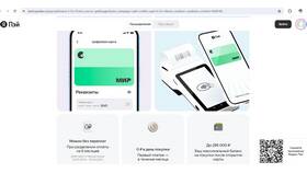 Что такое кредитные карты и их использование в Колеса даром