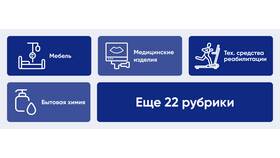 Что такое объем услуг в Колеса даром
