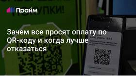 Что за товар по QR-коду в Колеса даром