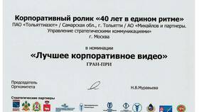 Что значимее: грамота или благодарственное письмо в Колеса даром