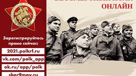 Для чего проводится акция 