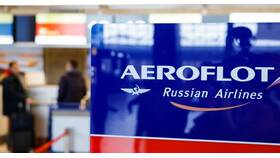Как добавить свидетельство о рождении в Аэрофлоте в Колеса даром