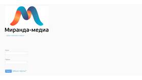 Как изменить номер телефона в Miranda в Колеса даром