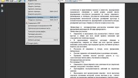 Как изменить поля страницы в документах в Колеса даром