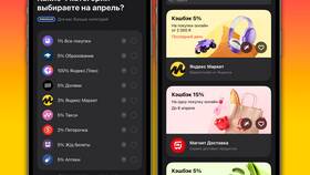 Как начисляются проценты и кэшбэк в Тинькофф в Колеса даром