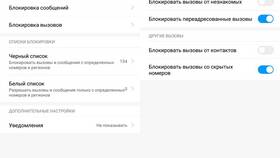 Как настроить переадресацию вызовов на Билайн в Колеса даром