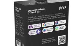 Как настроить умный пульт Яндекс в Колеса даром
