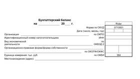 Как найти ОКПО организации по ИНН: полное руководство в Колеса даром