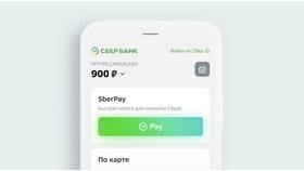Как оформить карту МИР через СберБанк Онлайн в Колеса даром