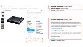 Как оформить рассрочку через Тинькофф Банк в Колеса даром