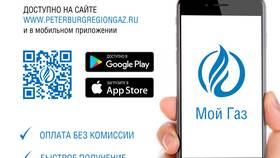 Как оплачивать телефоном в Санкт-Петербурге в Колеса даром