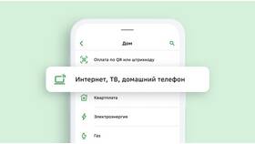 Как оплатить квитанции через ПСБ в Колеса даром