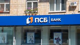 Как оплатить мобильную связь Феникс через ПСБ