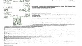 Как оставить отзыв на Ситилинк в Колеса даром