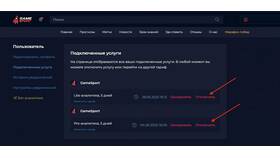 Как отменить подписку в боте в Колеса даром