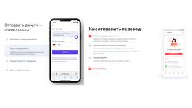 Как отправить перевод через ВТБ Онлайн в Колеса даром