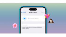 Как отправить свой Telegram другому пользователю в Колеса даром