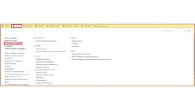 Как отразить возврат заработной платы в программе 1С:ЗУП в Колеса даром