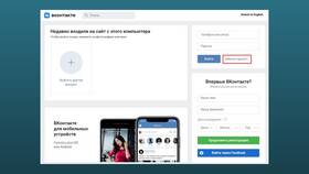 Как отвязать почту от аккаунта ВКонтакте в Колеса даром
