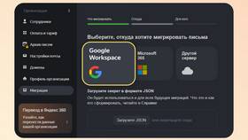 Как перенести данные через сервисы Google в Колеса даром