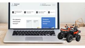 Как переоформить электронный паспорт транспортного средства (ЭПТС) в Колеса даром