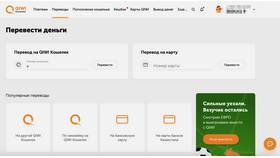 Как перевести деньги с Сбербанка на WebMoney кошелек в Колеса даром