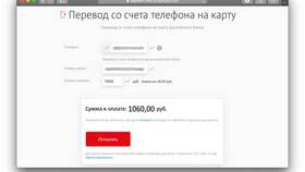 Как перевести номер с МТС на Йоту в Колеса даром