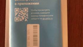 Как перейти с Yota на МТС в Колеса даром