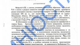 Как подать заявление на раздел имущества в Колеса даром