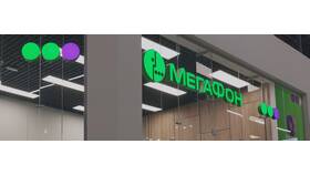 Как подключить закрытый тариф Мегафон в Колеса даром