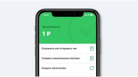 Как погасить кредит онлайн в ОТП Банке в Колеса даром