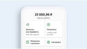 Как получить доступ к СберБанк Онлайн в Колеса даром