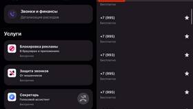 Как получить красивый номер на МегаФоне в Колеса даром