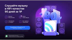 Как получить промокод Сбербанка в Колеса даром