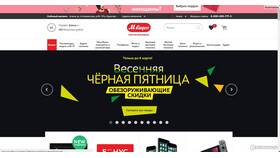 Как получить скидку в М.Видео по SMS в Колеса даром