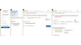 Как получить выписку из ИЛС через Госуслуги в Колеса даром