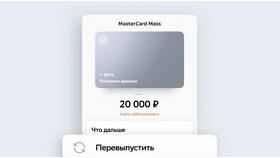 Как пользоваться виртуальной картой ПСБ в Колеса даром