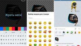 Как поменять стикер в Telegram в Колеса даром