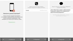 Как понять, что iCloud отвязан в Колеса даром