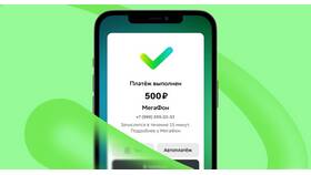 Как пополнить телефон картой ПСБ в Колеса даром
