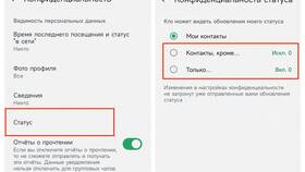 Как посмотреть что отправляли в WhatsApp в Колеса даром