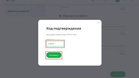 Как повысить лимит счета в Колеса даром